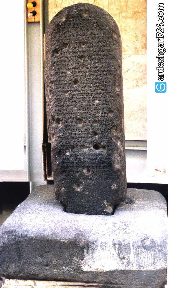 کتیبه کله شین