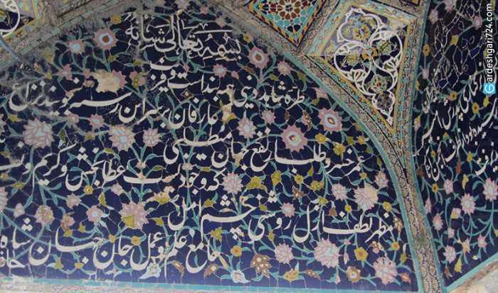 آرامگاه شاه شجاع