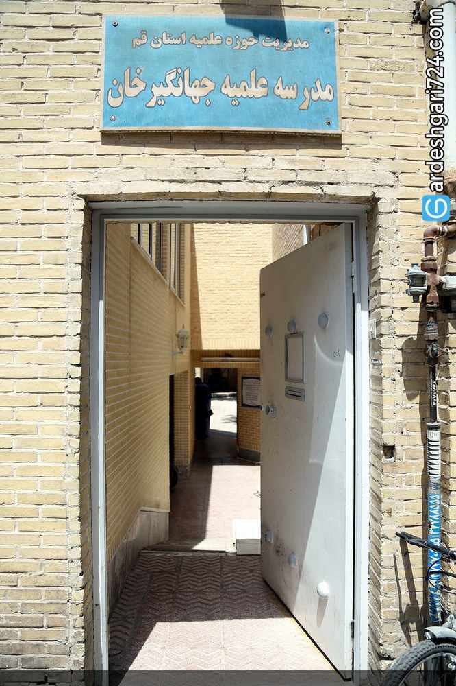 مدرسه جهانگیرخان، نماد تمدن ایران زمین