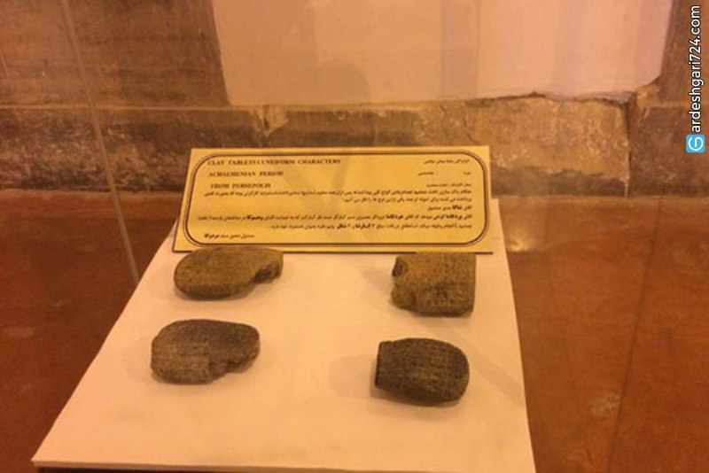 موزه میراث جهانی تخت جمشید