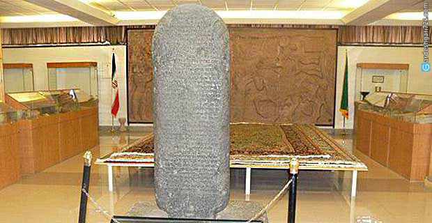 کتیبه کله شین