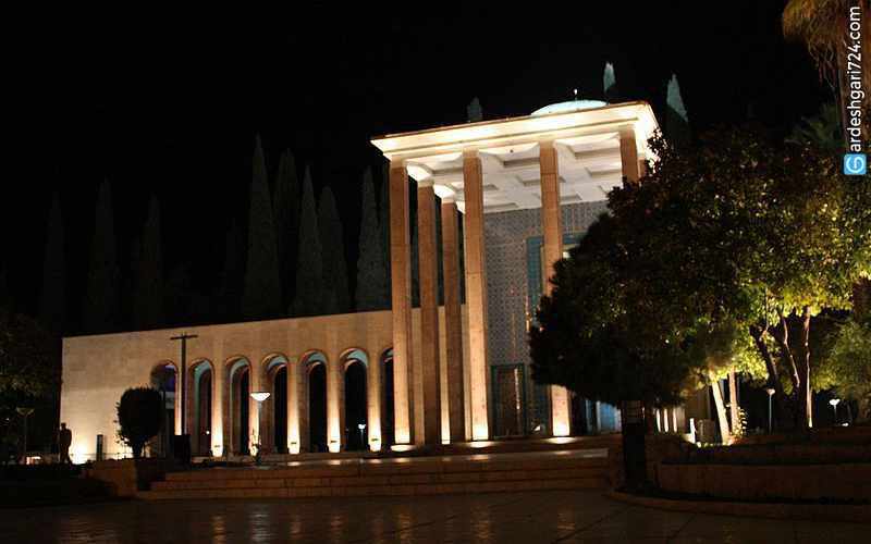 آرامگاه سعدی (سعدیه) کجاست