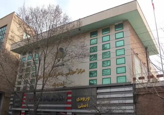 خانه معلم شماره یک تبریز