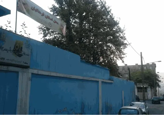 ستاد اسکان شهید منتظری تهران