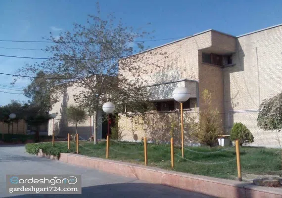 مرکز آموزشی رفاهی زاهدان