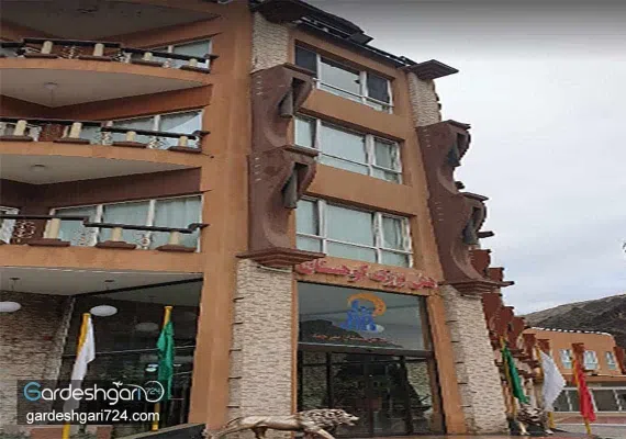 هتل کوهستان