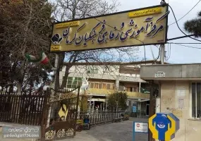 خانه معلم کرمان