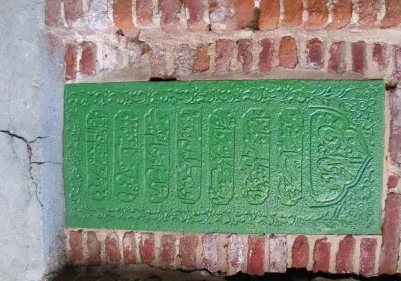 مسجد سیدالشهدا خوی