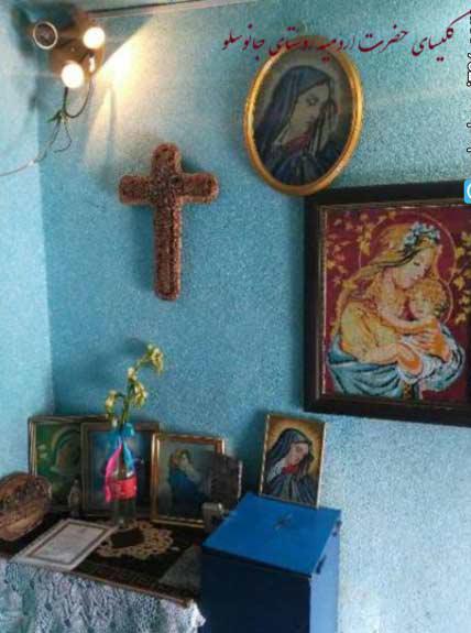 کلیسای مریم مقدس ارومیه