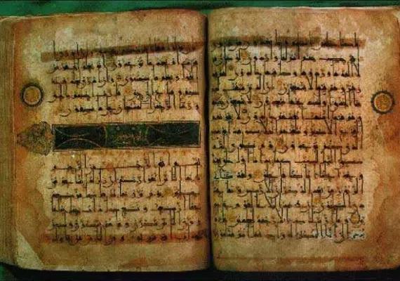 روستای نگل و قرآن تاریخی نگل