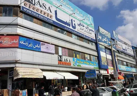 بازار بانه