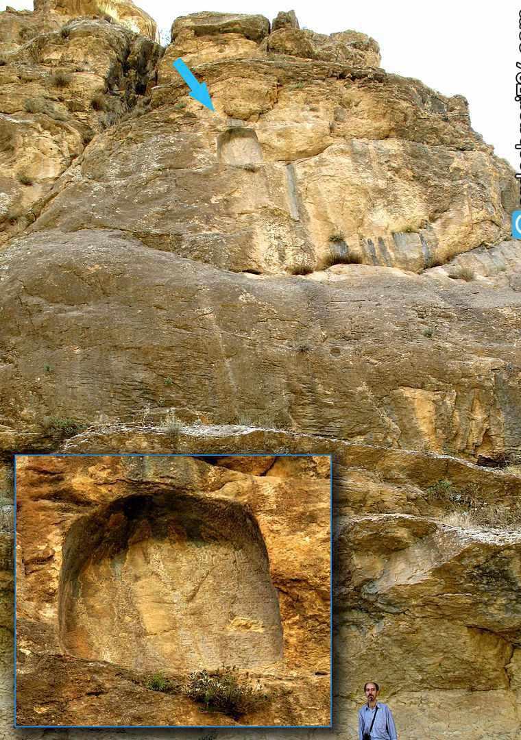 سنگ نبشته اورامان