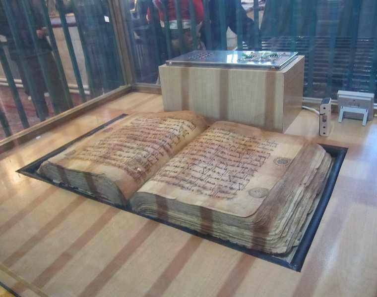 روستای نگل و قرآن تاریخی نگل