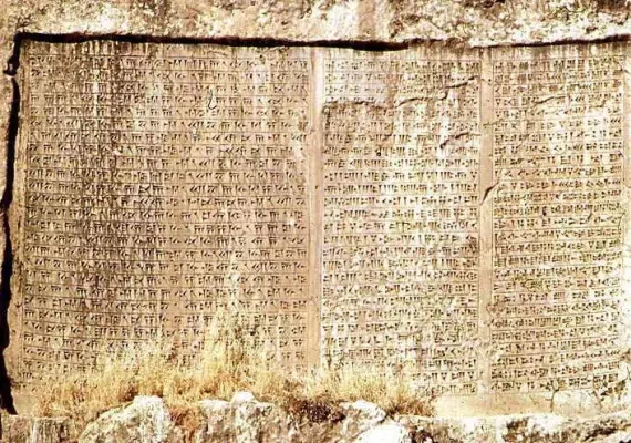 کتیبه بیستون