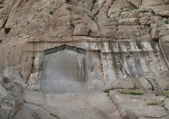 کتیبه گودرز