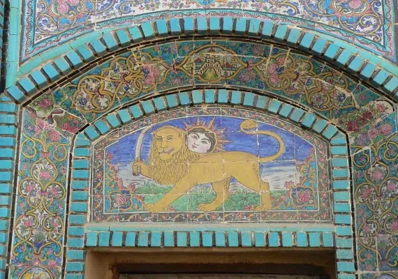 تکیه معاون الملک