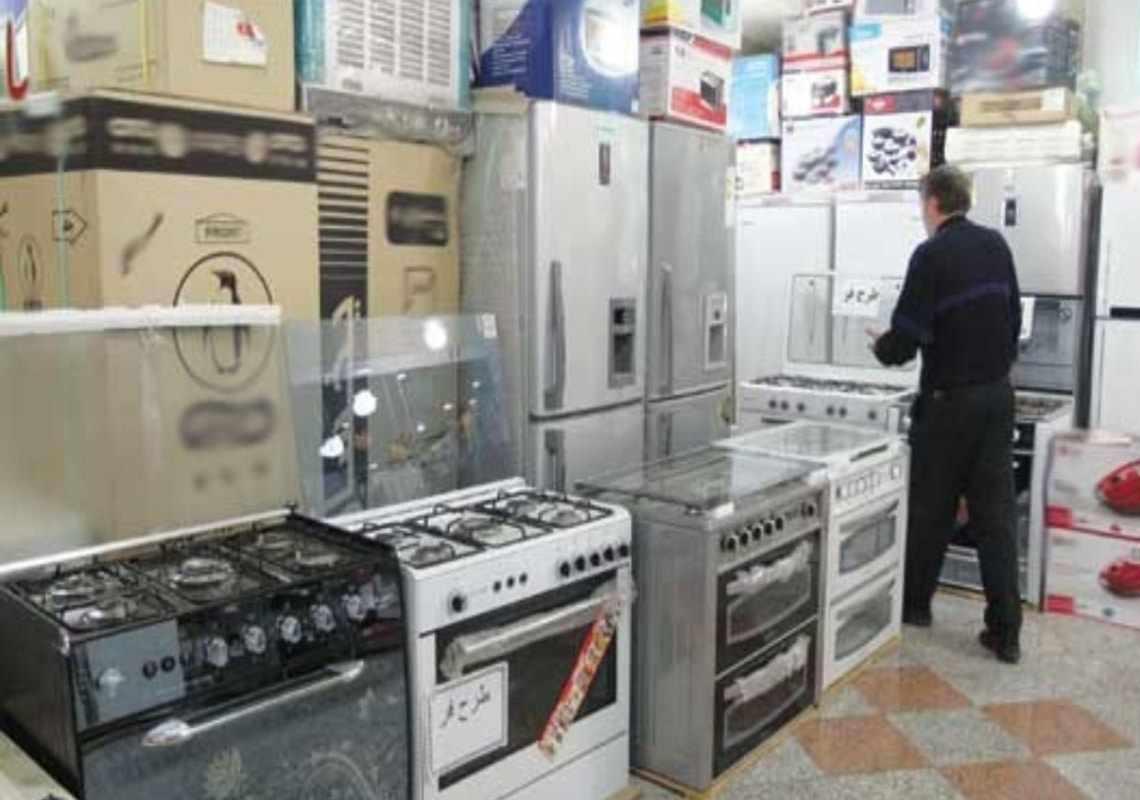 بازارهای بانه