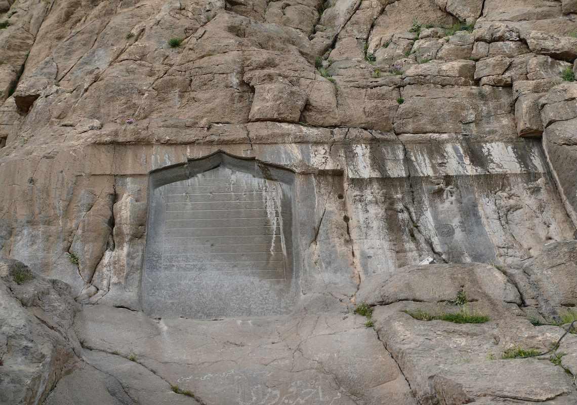 کتیبه گودرز