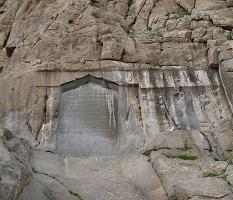 کتیبه گودرز