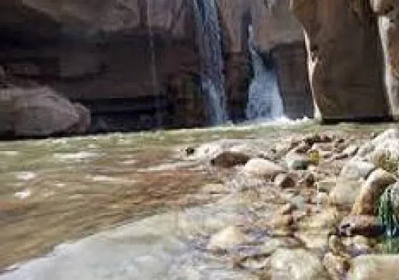 آبشار افرینه