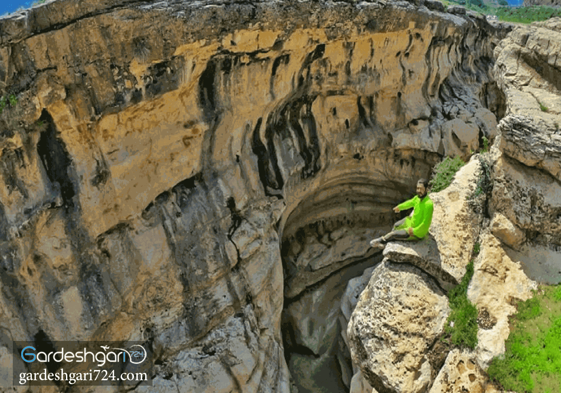 تنگه رازیانه