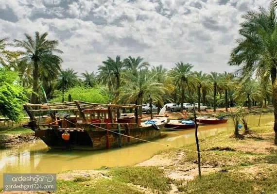 جزیره مینو