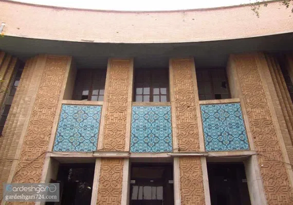 ساختمان سه گوش