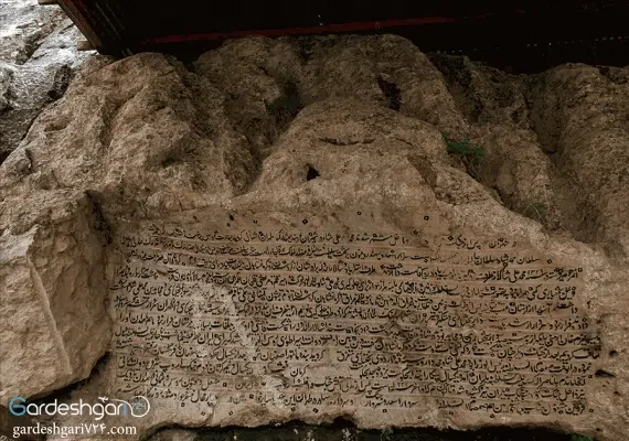 گردشگاه پیرغار کجاست؟