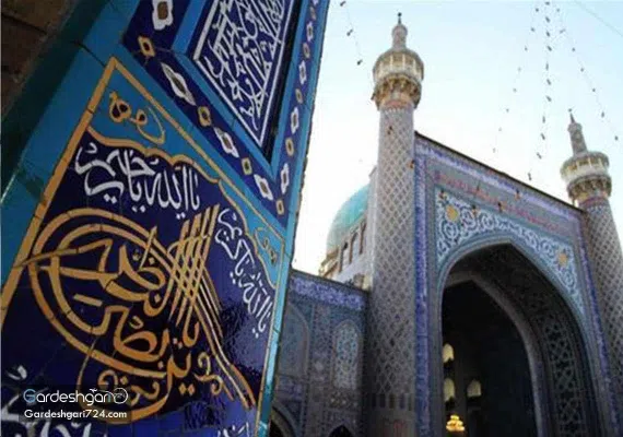 مسجد گوهر شاد