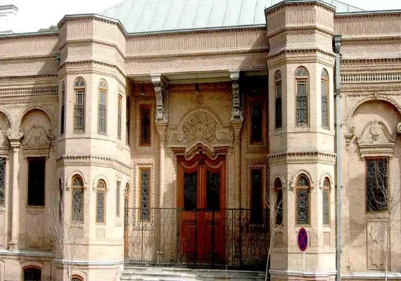 عمارت بهارستان تهران