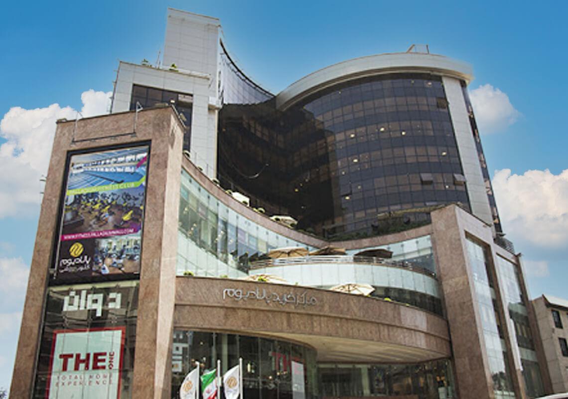 مرکز خرید پالادیوم کجاست؟