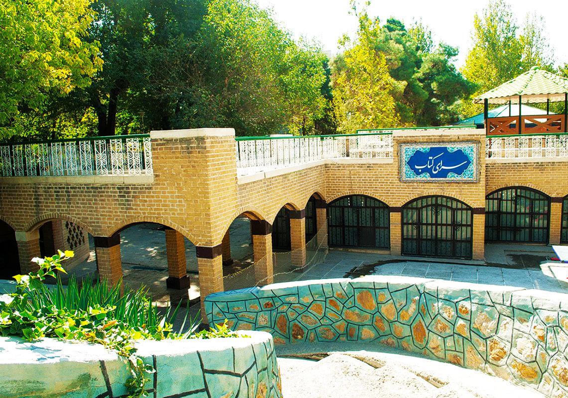 بهترین و معروف ترین پارک های تهران