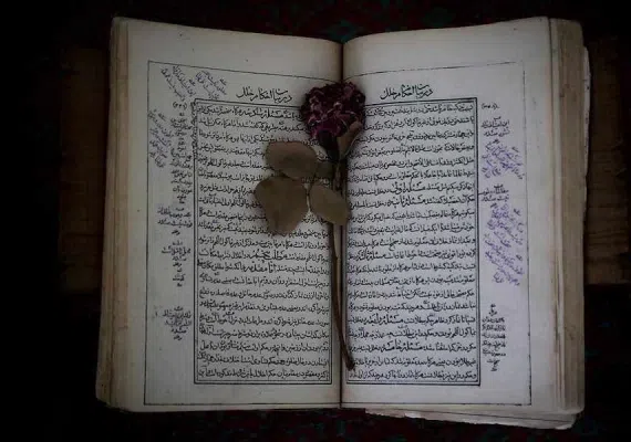 خانه شهید مطهری فریمان
