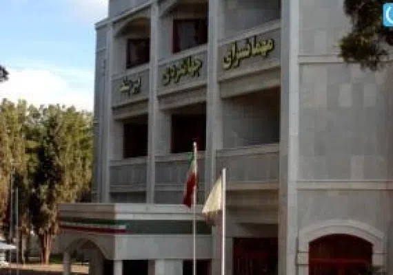 هتل جهانگردی بیرجند
