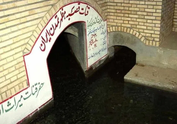 شهر گناباد