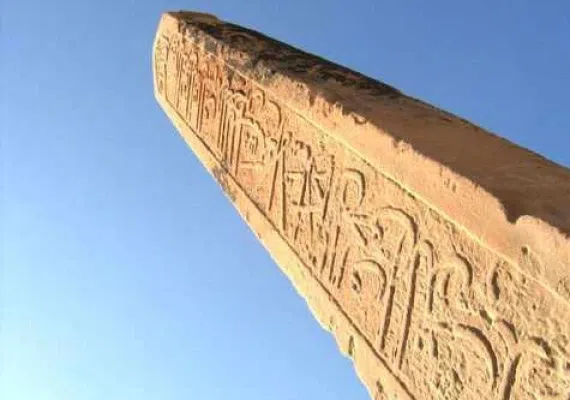 میل کرات
