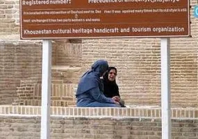 حمام کرناسیون