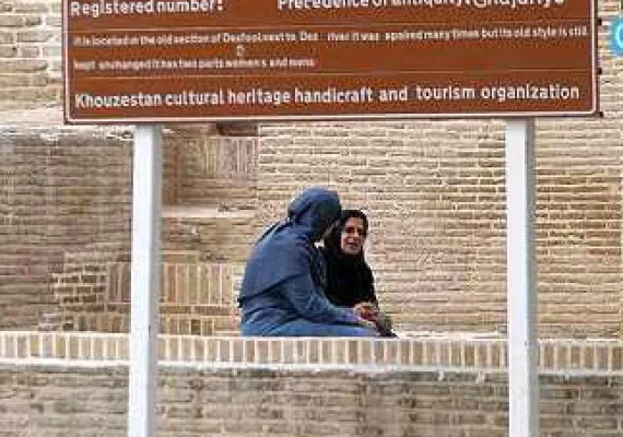 حمام کرناسیون