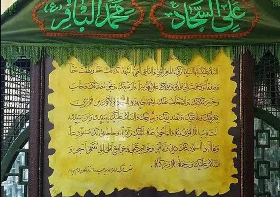 امامزاده حیدر (ع) ـ بازحیدر