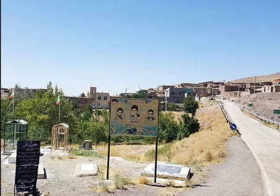 امامزاده حیدر (ع) ـ بازحیدر