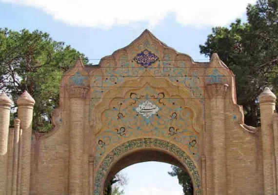 موزه هنرهای معاصر صنعتی