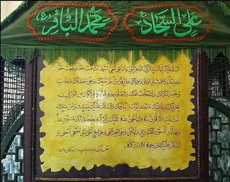 امامزاده حیدر (ع) ـ بازحیدر