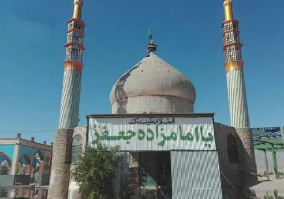 روستای سیریز