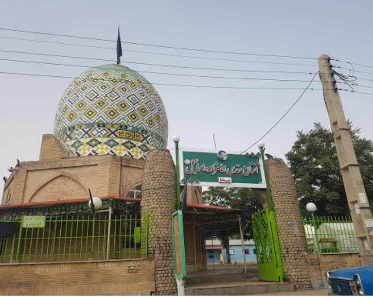 امامزاده اسماعیل ابهر