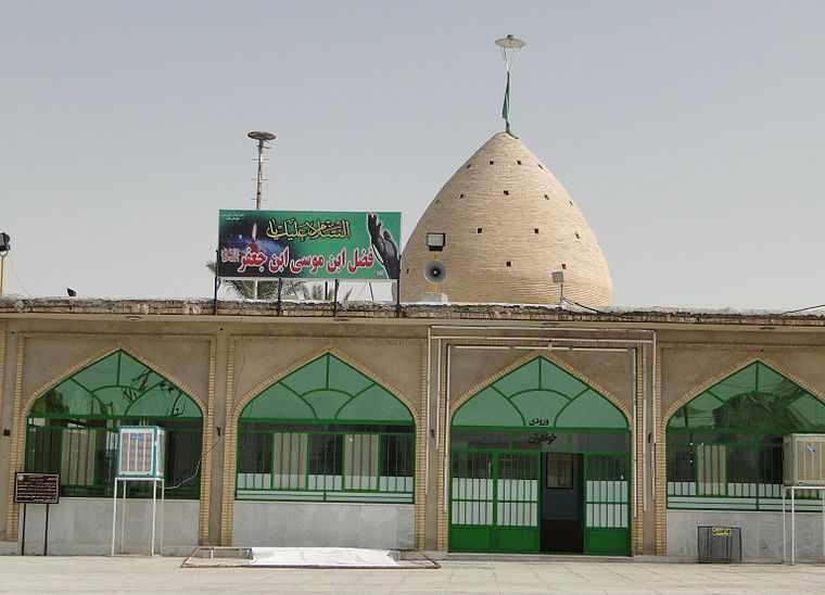 امام زاده فضل ابن موسی بن جعفر