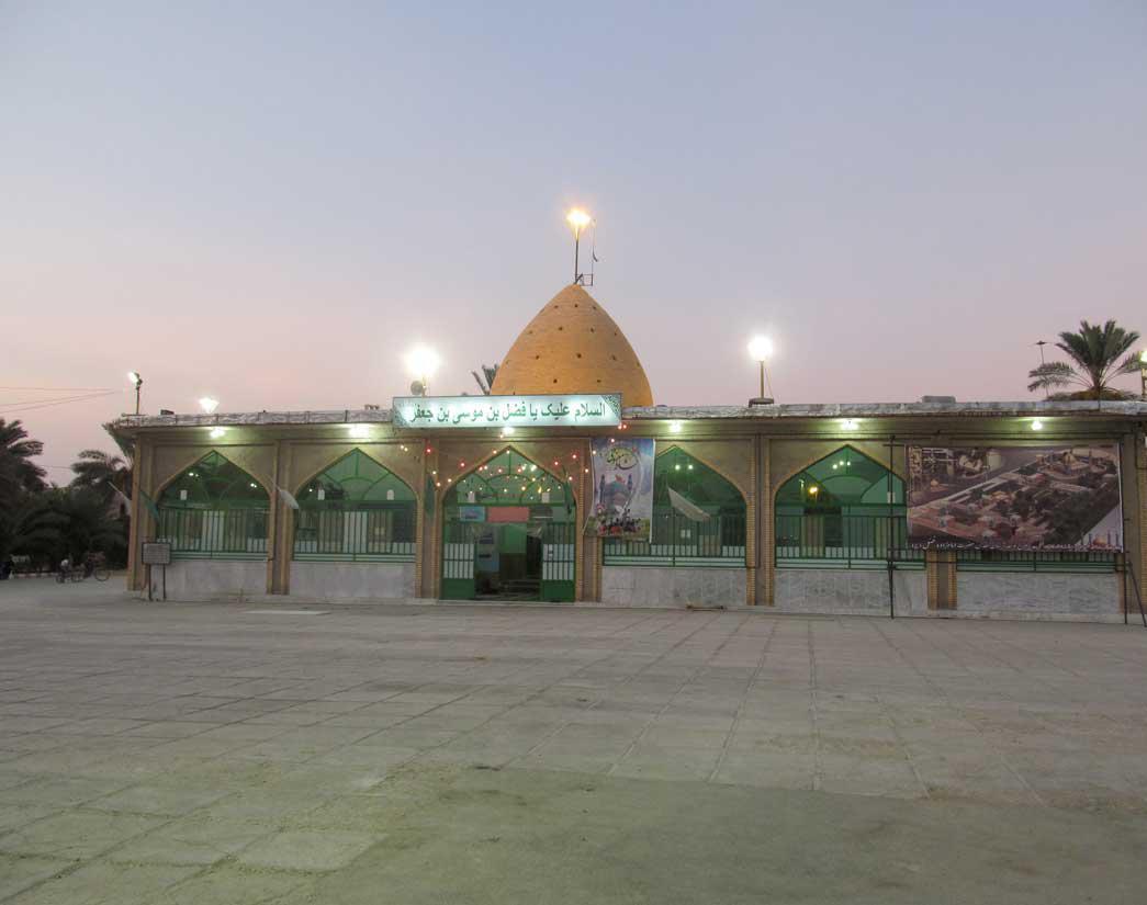 امام زاده فضل ابن موسی بن جعفر