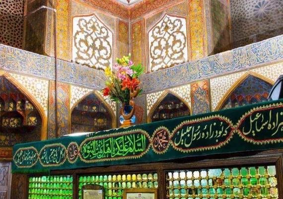 امام زاده اسماعیل