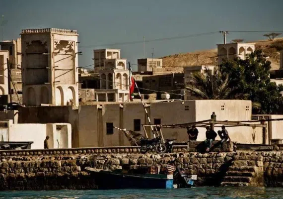 بندر لافت