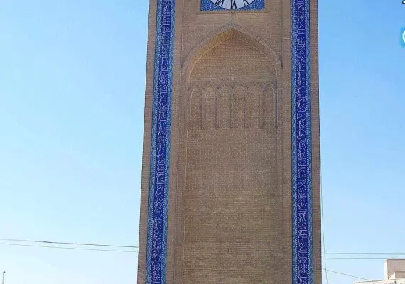 میدان ساعت یا میدان وقت الساعت