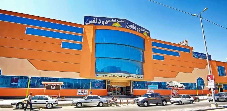 درگهان، مراکز خرید قشم
